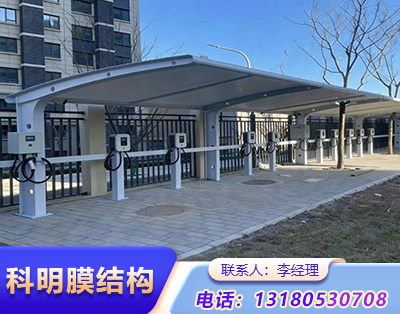 晋中汽车充电桩膜结构